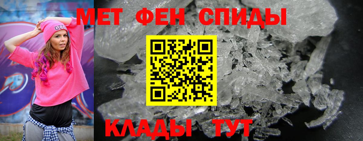 АМФ Premium Славянск-на-Кубани