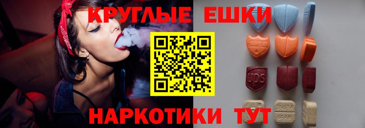 Экстази 99% Славянск-на-Кубани