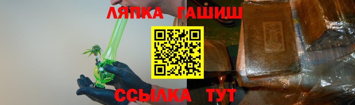 Гашиш  Вход с VPN  A-PVP СОЛЬ кристаллы  Славянск-на-Кубани  Меф   LSD-25  МАРИХУАНА  Cocaine 