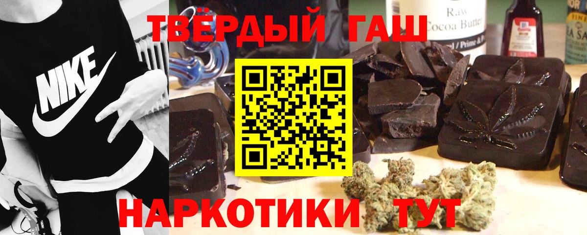 ГАШИШ гарик Славянск-на-Кубани