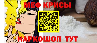 первитин Славянск-на-Кубани