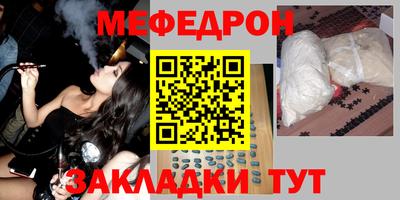 кокаин VHQ Сланцы
