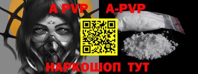 кокаин VHQ Сланцы