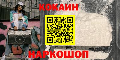 дистиллят марихуана Славгород