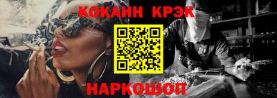 первитин Славянск-на-Кубани