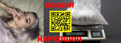 первитин Славянск-на-Кубани