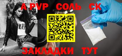 кокаин VHQ Сланцы