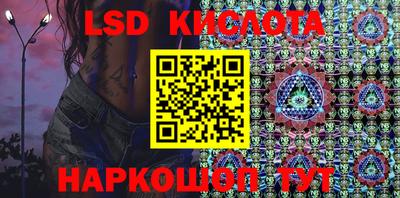 первитин Славянск-на-Кубани