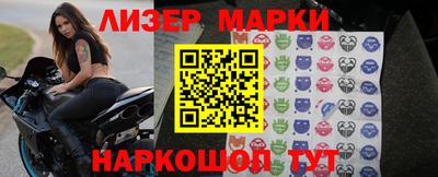 кокаин VHQ Сланцы
