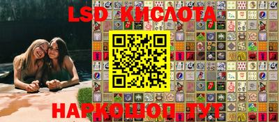 кокаин VHQ Сланцы