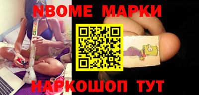 кокаин VHQ Сланцы