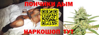 дистиллят марихуана Славгород