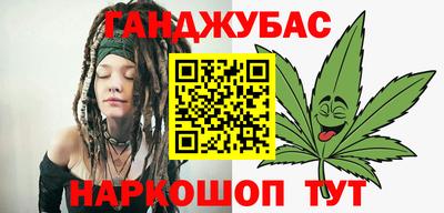 дистиллят марихуана Славгород