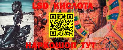 первитин Славянск-на-Кубани