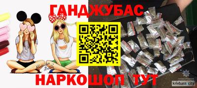 первитин Славянск-на-Кубани