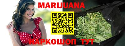дистиллят марихуана Славгород