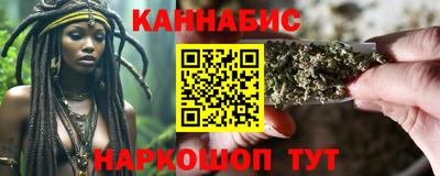 дистиллят марихуана Славгород