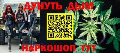 первитин Славянск-на-Кубани