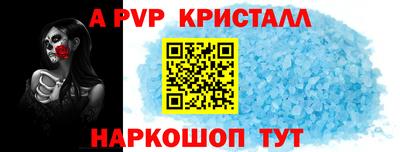 первитин Славянск-на-Кубани