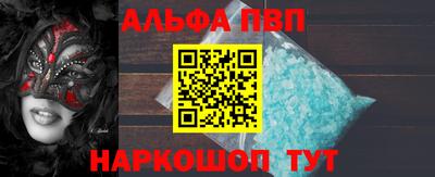 дистиллят марихуана Славгород