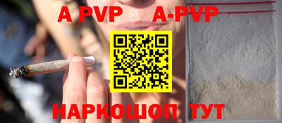 кокаин VHQ Сланцы
