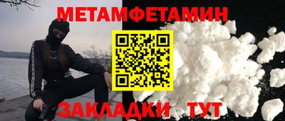 кокаин VHQ Сланцы