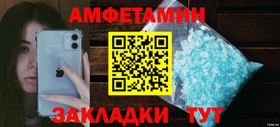 кокаин VHQ Сланцы