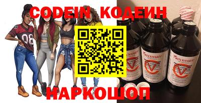первитин Славянск-на-Кубани