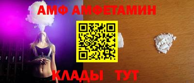кокаин VHQ Сланцы