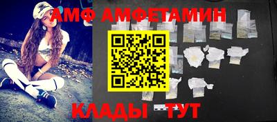 первитин Славянск-на-Кубани