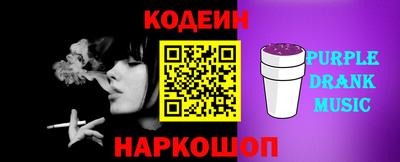 первитин Славянск-на-Кубани