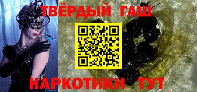дистиллят марихуана Славгород