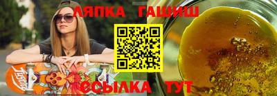 кокаин VHQ Сланцы