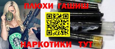 кокаин VHQ Сланцы