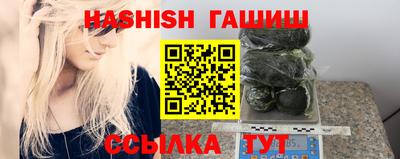 первитин Славянск-на-Кубани