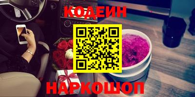 первитин Славянск-на-Кубани