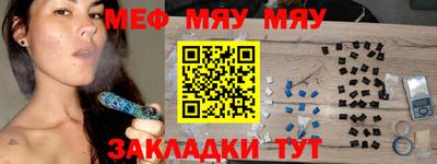 кокаин VHQ Сланцы