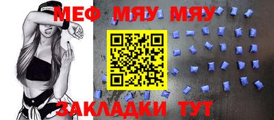 кокаин VHQ Сланцы