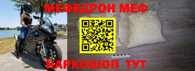 кокаин VHQ Сланцы