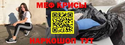 кокаин VHQ Сланцы