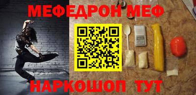 первитин Славянск-на-Кубани