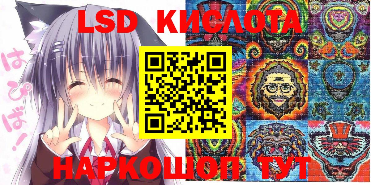 Марки 25I-NBOMe 1,8мг  Вход с VPN  Славянск-на-Кубани 